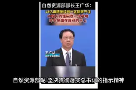 牢牢守住18亿亩耕地红线视频封面