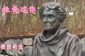 '俄国最著名的诗人和作家普希金，是近代俄国文学之父。37岁逝世视频封面