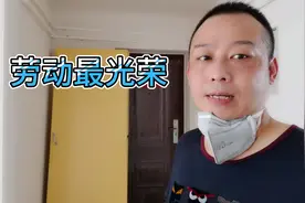 今天拆卸房门，换新的，小伙干活就是利索，加油干！