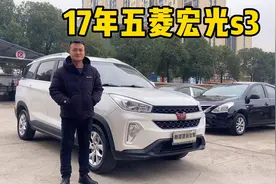 落地9w的五菱宏光高配面包车，17年五菱宏光s3很节油小型7座视频封面