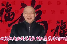 如果单极思维限制了你的书法欣赏能力，试试看八面出锋的思维如何视频封面