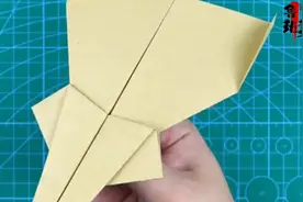 能飞500米的纸飞机你玩过吗？一起来折一个吧！