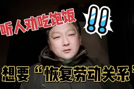 想要劳动仲裁支持“恢复劳动关系”，你来听魏律师说两句视频封面
