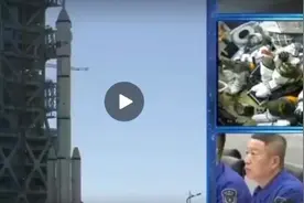 神舟12发射全过程视频封面