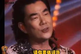 任贤齐 刘宇宁  罗琦 金典合唱《浪子回头》震惊全场视频封面