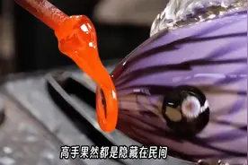 你敢相信吗，小伙用自己的独创技术把碎玻璃加工成了高级的艺术品视频封面
