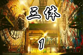 顶尖物理学家离奇自杀视频封面