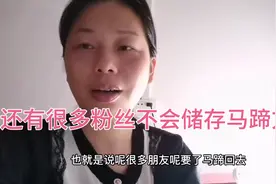 还有很多粉丝们不会马蹄的储存方法！小罗这个视频告诉大家！视频封面