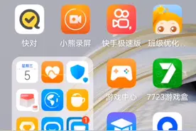 地铁跑酷的大号被封了，怎么办？