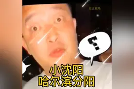 你欺骗我了，到底是有还是没有