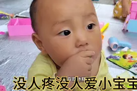 宝宝饿了没吃了，捡人家的冰棍吃宝妈看着好可怜，没人爱该咋办视频封面