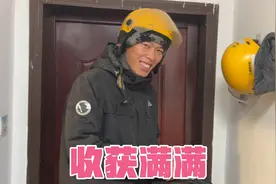 北京外卖爆单了，单价高到不敢相信，老公送外卖一天挣了小一千！