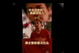 广州变态杀手人皮玩偶案（一）#民间真实故事 #真实案件记录视频封面