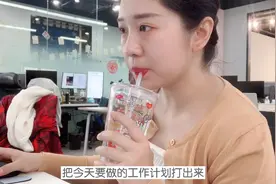 北漂妹上班快两个星期了，每天早出晚归，没有一点自由时间！视频封面
