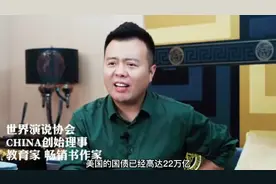 2022金融风暴来临，对中国有影响吗？视频封面