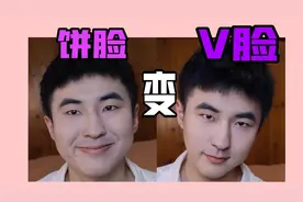 【男生这样拍照回头率超高！】pose表情管理教学大公开