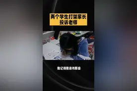 老师怎么都开始躺平了啊？视频封面