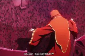 当你被困在游戏世界里，你会怎么做？视频封面