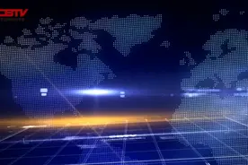 绵柔酱香型白酒团体标准发布视频封面