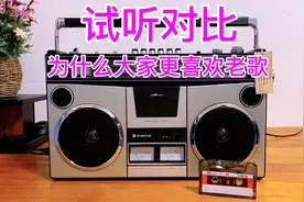 为什么大家更喜欢听老歌？老歌和新歌有什么区别？比较一下便知