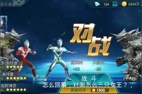 游戏里的奇葩事件，到底是怎么回事，有谁知道？视频封面