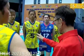 正播4月25日女排亚俱杯！7-9，中国女排竟然落后蒙古！什么情况？