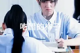 当你喜欢的人被别人狂追你会怎么办视频封面