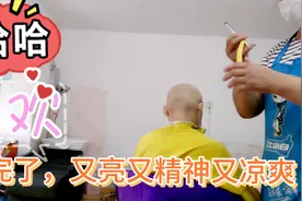 来了一位戴假发的顾客来剃头，害怕来人，戴上口罩，猜是男还是女视频封面