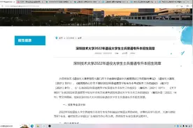 ［专升本］退役老班长参加免试专升本复习方法讲解视频封面
