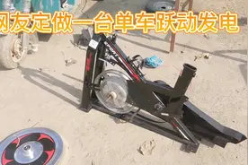 广东粉丝定做一台单车跃动发电，800W电机220伏电压，视频封面