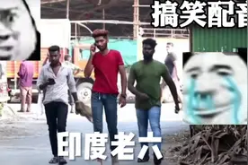 请把你们老六专用表情包交出来😏视频封面