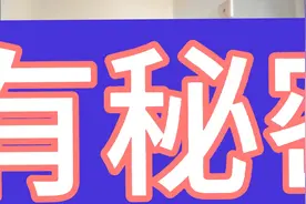兄弟堂一个中国组织，为什么用异国的标志？有什么寓意？视频封面