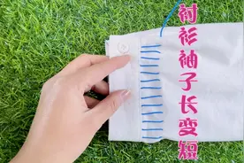 这是哪家小媳妇，竟然这样改衬衣，慢视频教你看得更清楚简单易懂视频封面