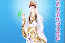 南无大慈大悲观世音菩萨摩诃萨图片