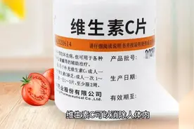 维生素C的正确服用！