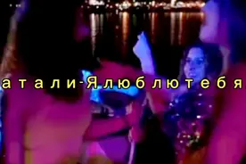 Натали-Ялюблютебя.mp3视频封面