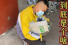 小伙跟媳妇说收了台空调，媳妇一看都懵了，这到底是个啥？视频封面