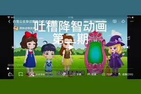 吐槽降智动画第二期