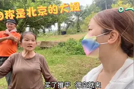 马来西亚的老大姐，让我买几座山和她做邻居，一起过神仙般的日子视频封面