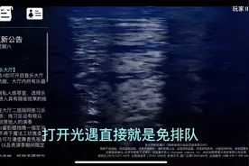 光遇ios免越狱视频封面