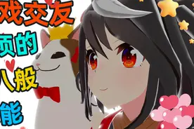 国人最新电报密码更新版-vrchat视频封面
