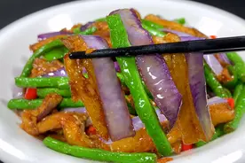 茄子炒豆角，有人焯水有人直接下锅炒，难怪不好吃，教你正确做法
