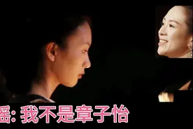 [童瑶] 3－37岁颜值变化，小章子怡出道20年，靠什么跻身一线？