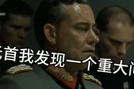 当元首听中文翻译版的苏联国歌时视频封面