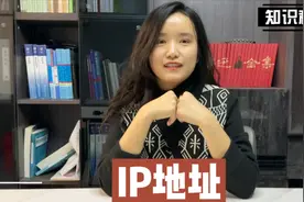 你知道怎么显示自己的IP属地了吗？一招教会你@DOU+小助手视频封面
