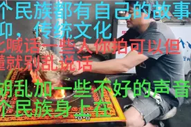 关于大凉山彝族过火把节杀鸡的讲究和火把节的来源起因。叙述视频封面