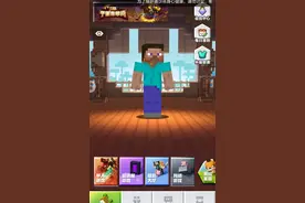 我的世界模组创造测评，想加好友就来加吧！