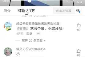 教你们输入阿七表情包方法视频封面