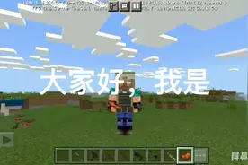 我的世界国际服模组推荐视频封面