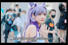 “狗头萝莉”前男友即将出狱